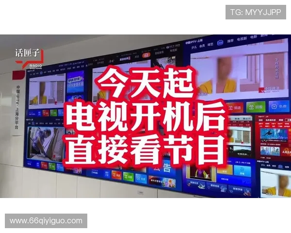 地方卫视直播平台：精彩节目随时在线观看