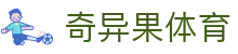 奇异果体育 - 奇异果体育qyg.vip - 《官方注册网址》